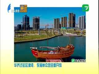 各大媒体关注汕头