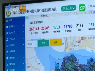 汕头案例获评第七届“粤治”活动 政府治理创新类优秀案例