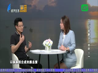 健康新生活