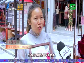 典雅“麦金画” 留住自然美