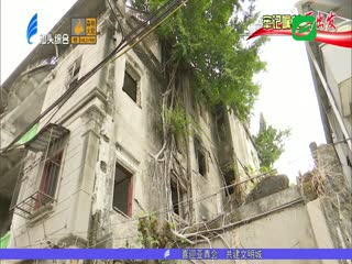 牢记嘱托再出发 小公园顺昌街区将打造成魅力街区