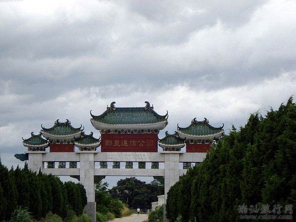 郑皇故里