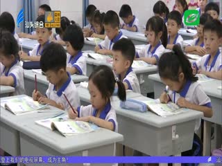 金阳小学：文明扎根校园 引领学生成长