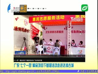 各大媒体关注汕头