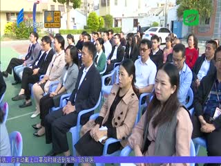 全省住户调查新户记账在汕启动