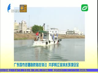 各大媒体关注汕头
