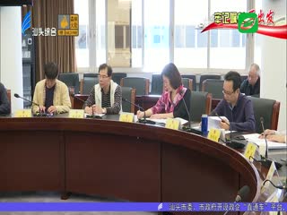 助推市委全会各项决策部署高效落实