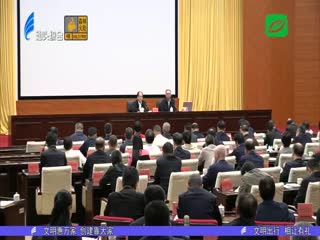 汕头市县处级主要领导干部学习贯彻党的十九届五中全会精神专题研讨班举行结业式 ...