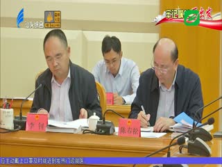 锤炼实干作风抓落实争做“起而行之”表率