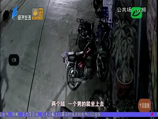 摩托车停路边 接连被盗走