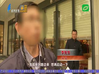 小汽车自燃 所幸人没事