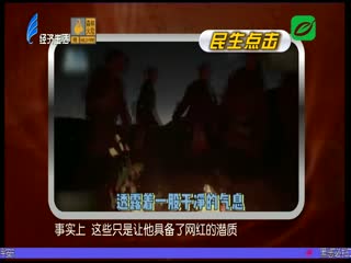 喧嚣时代 更应珍视“丁真们”的纯真