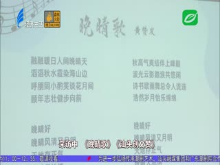 耕耘音乐之梦 唱好“汕头声音”