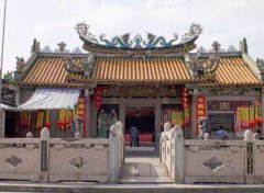 揭西三山祖庙