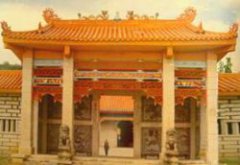饶平虎头山永福寺