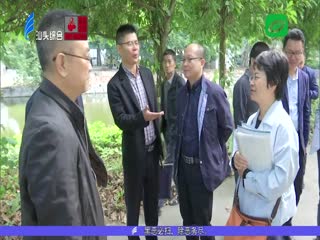 全国人大农业与农村委员会调研组莅汕调研畜牧法修改工作