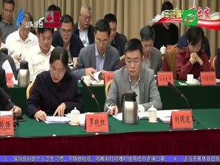 牢记嘱托再出发 中共汕头市委召开党外人士座谈会