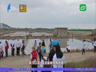 古村落徒步游 领略历史文化