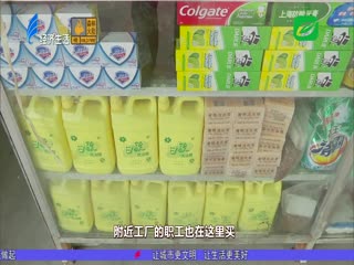 购物带空瓶 实惠又环保