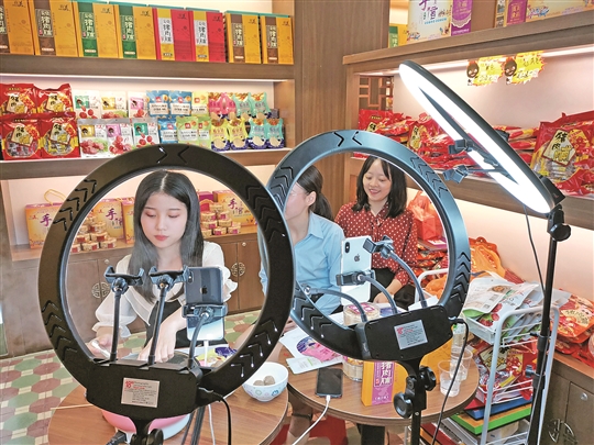 “新国潮·新滋味”潮州传统美食活动启动