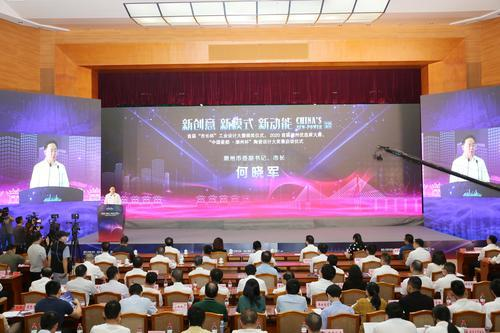 【牢记嘱托再出发】推进自主创新自力更生 增强畅通“双循环”功能 ...