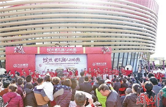 潮州万达城展示中心正式亮相