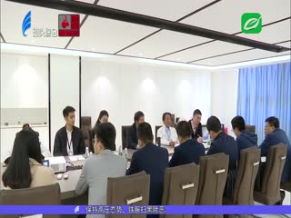 团中央青运史馆调研组莅汕调研指导团史研究工作