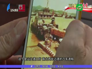 牢记嘱托再出发 提升交通服务能力 打造综合交通枢纽