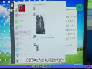 散布疫情谣言 一男子被行拘