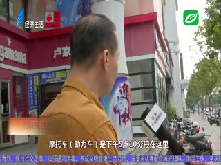 闹市区撬锁作案 偷盗摩托太猖狂