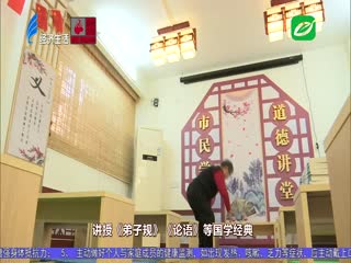 坚守讲堂传文化 春风化雨人人赞