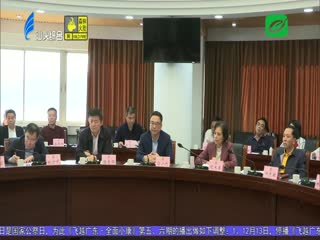 为实现新定位新目标新任务贡献政协力量