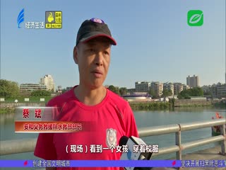 女孩疑轻生跳河 救援队紧急施救