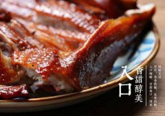 传统名吃-峡山鸭脯