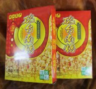 炮台南糖