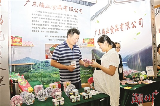 两天销售额超150万元