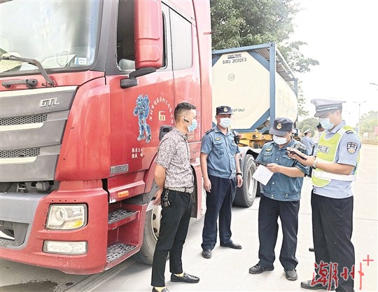 消除危化品运输车安全隐患