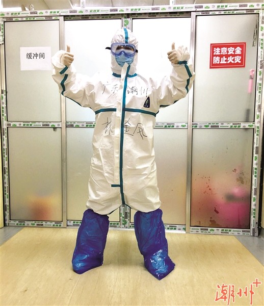 你们保护病患，我们保护你们