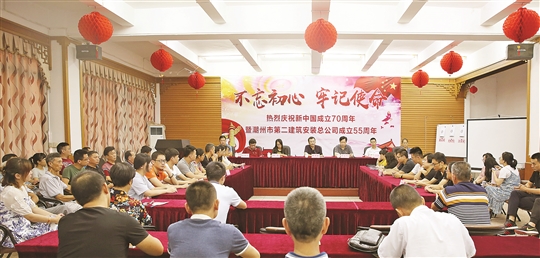党建就是生产力 党建就是凝聚力