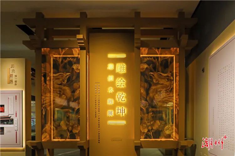 “雕绘乾坤” 潮州木雕首次进国博