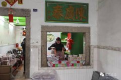 香脆清甜的大长陇南糖