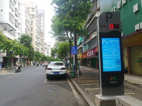 车位周转率高了 市民停车方便了