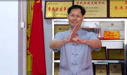 一位退役军人的武术情结