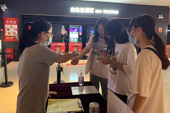 我市8家电影院复业迎客