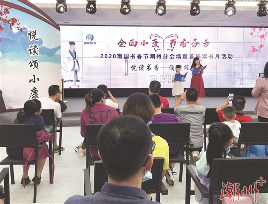 最美逆行者现场分享抗疫故事