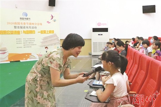 让阅读陪伴孩子成长