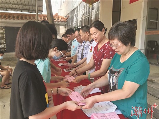 集德发放近40万元助学