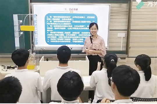 我市林跃端老师摘取高中组物理科一等奖