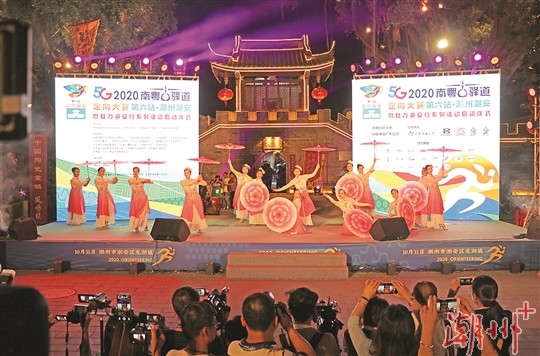 “运动之光”点亮千年古寨