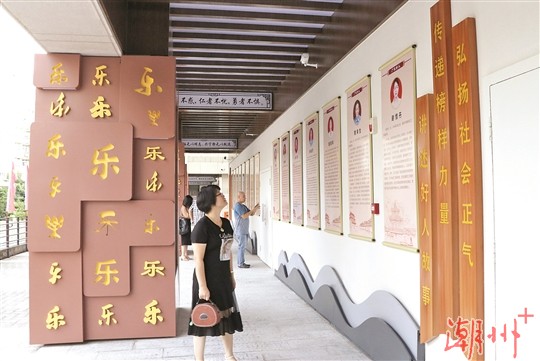 崇德向善润民风 海滨邹鲁是潮州